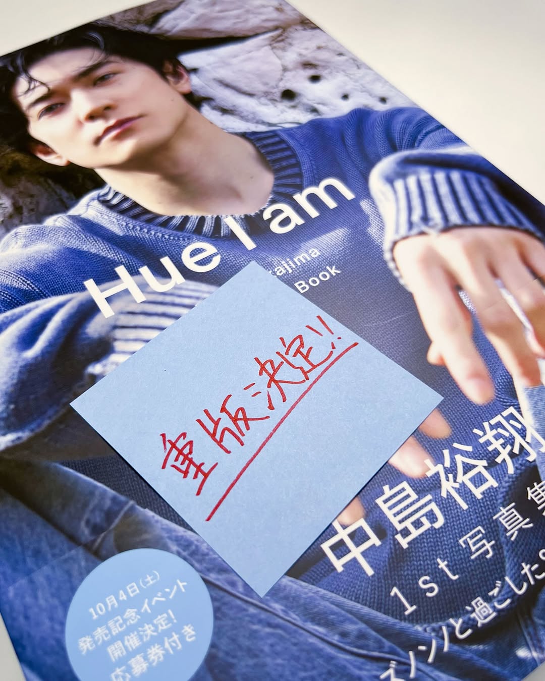 Hey! Say! JUMP archives (@hsjarchive) / X
