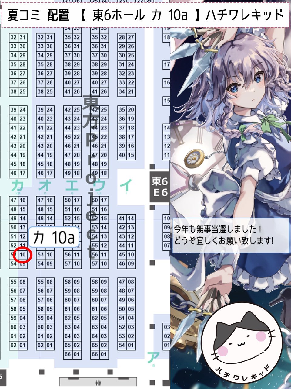 nanohana⭐︎出品はプロフィール様 リクエスト 3点 まとめ商品 きゅーん♡