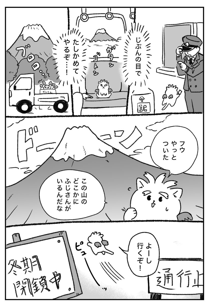 2/2 
