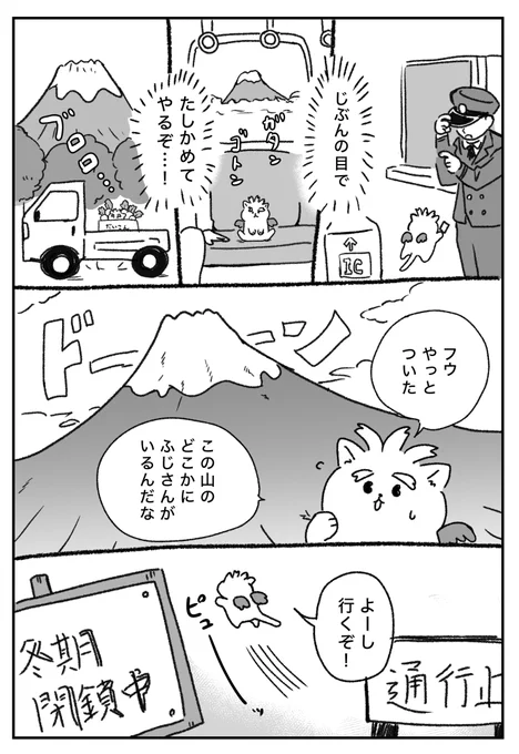 2/2 