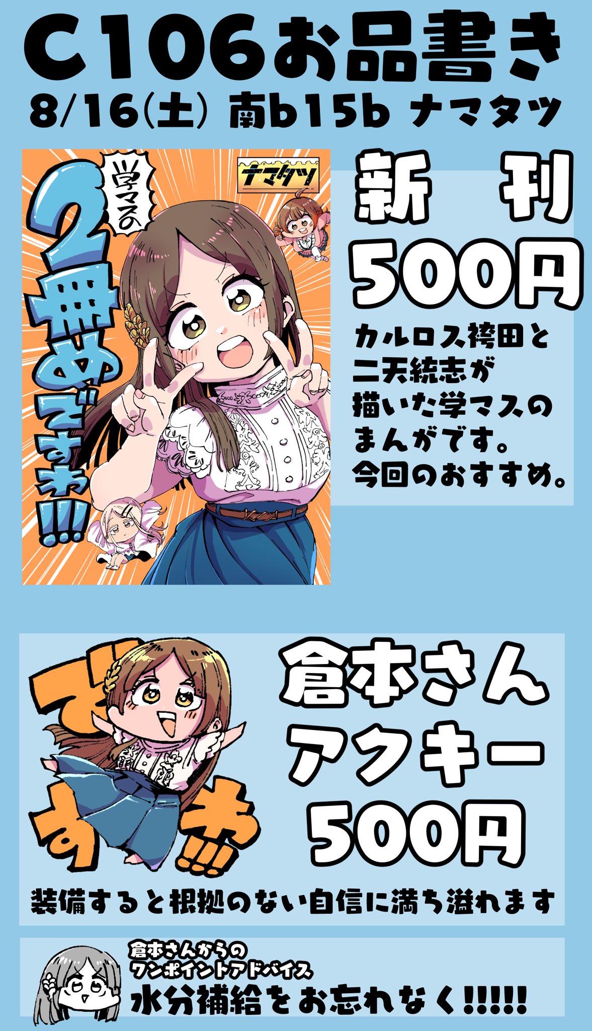キノコ♡ cJIUtaSU_200x200.jpg