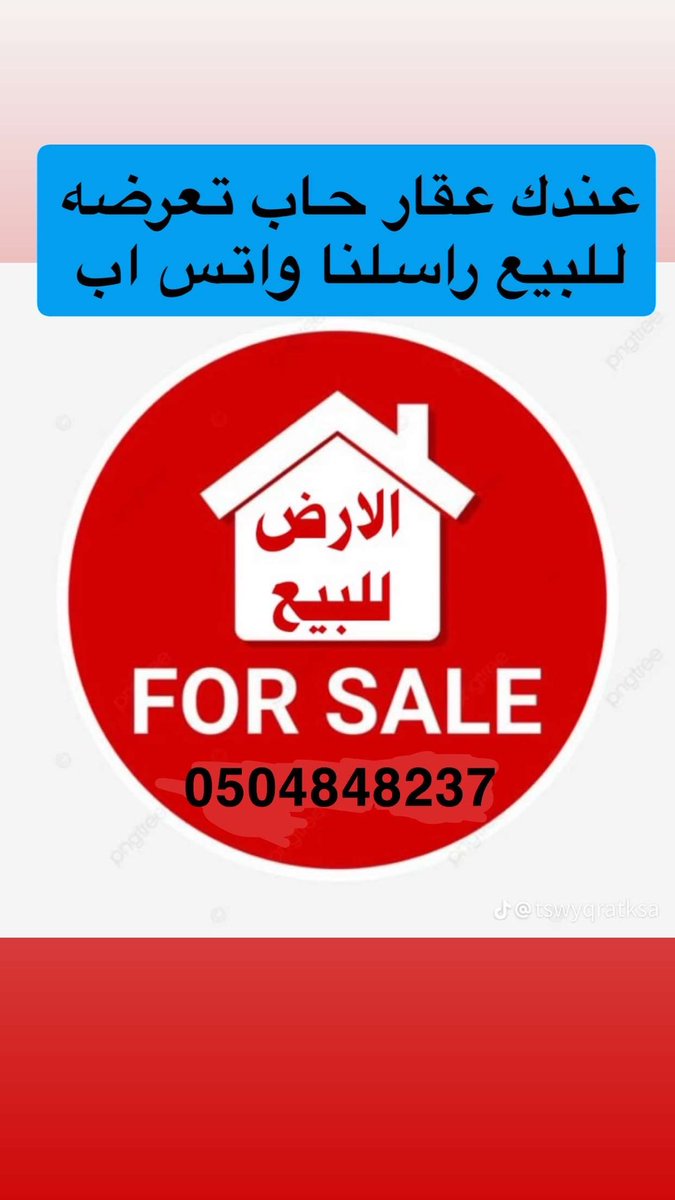 sultan14261's tweet photo. https://t.co/aO6IRT84IQ