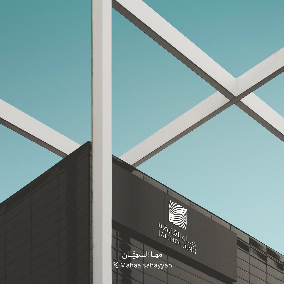 مهـا السهيان | 💫 tweet media