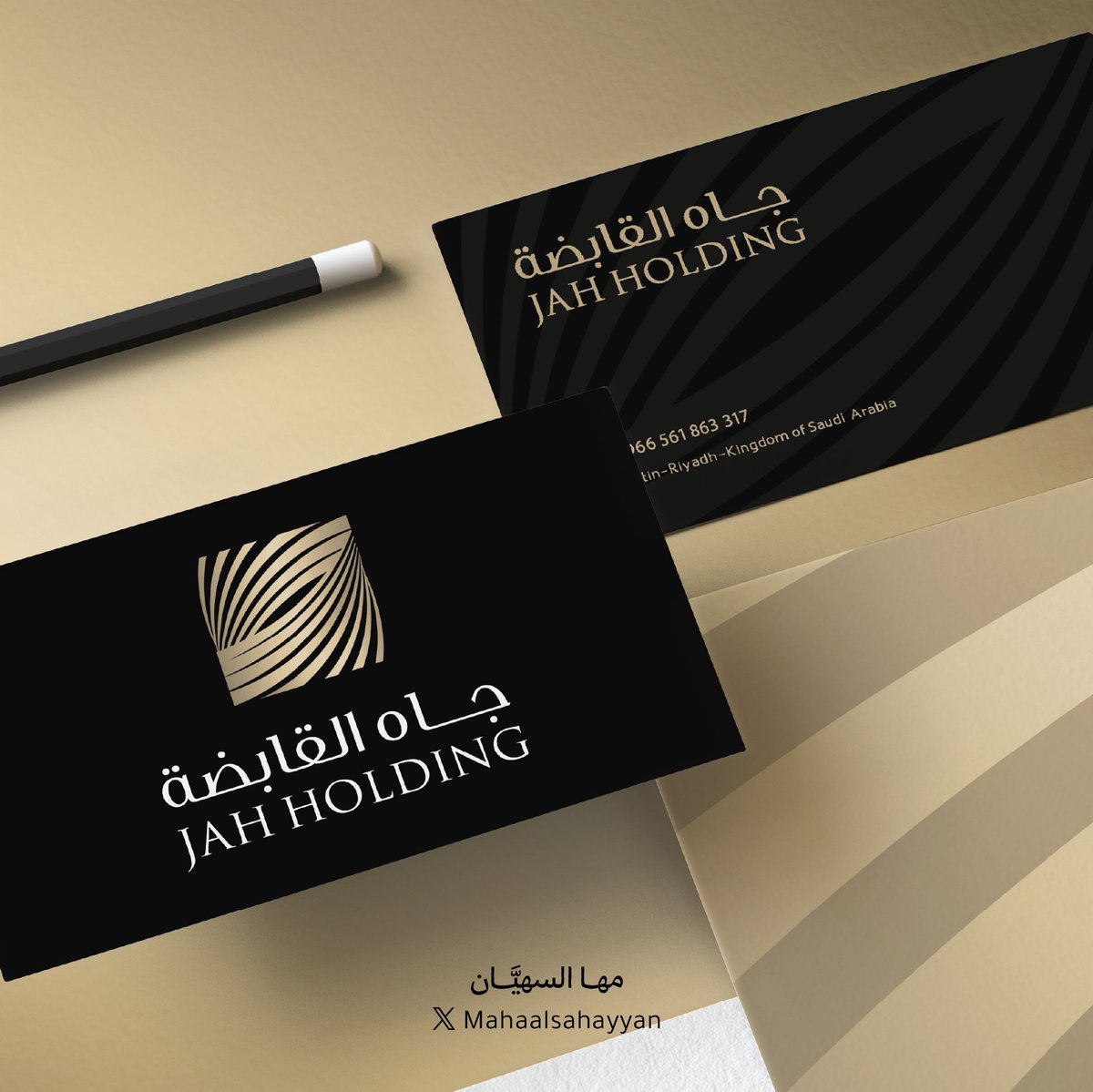 مهـا السهيان | 💫 tweet media