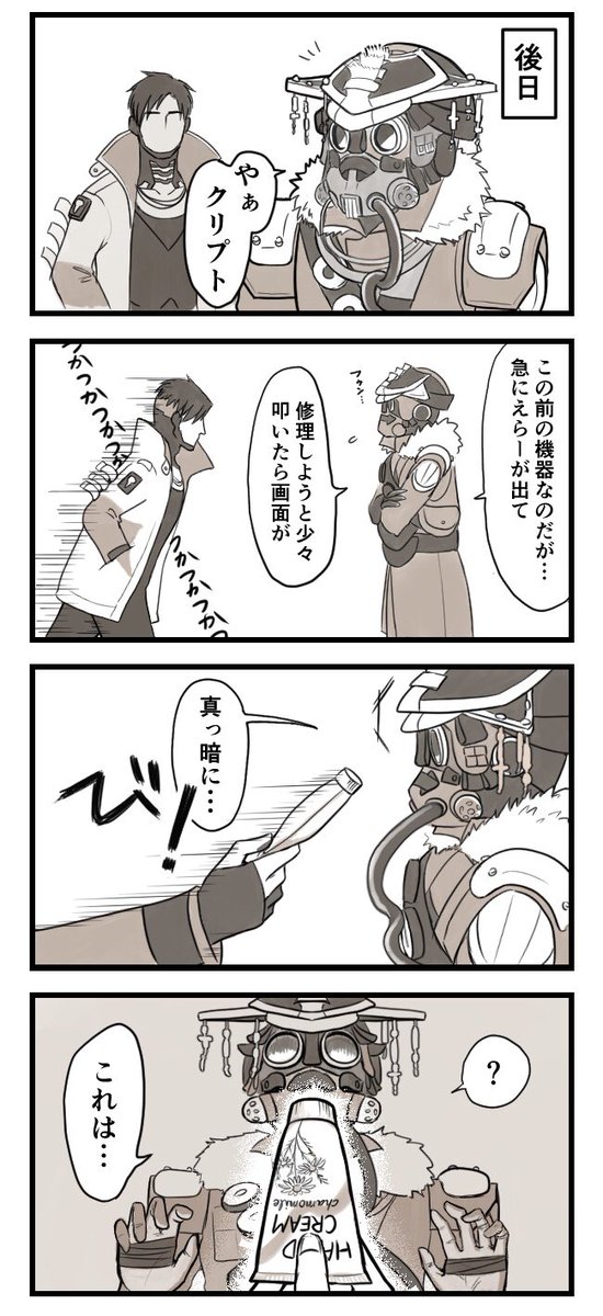 pxmko's tweet photo. プトブラ　ブちゃんの悩みのまんが(3/5) https://t.co/1NsgJHD1zs