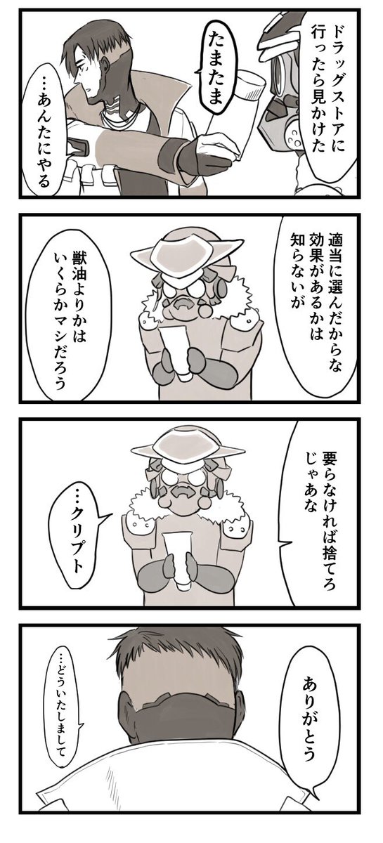 pxmko's tweet photo. プトブラ　ブちゃんの悩みのまんが(3/5) https://t.co/1NsgJHD1zs
