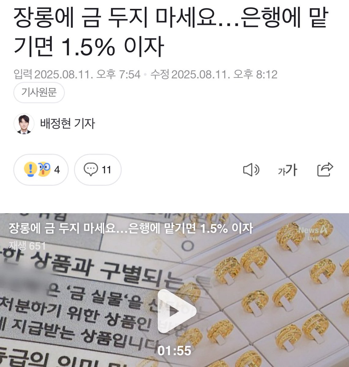 비트코인 셀커하지마세요~ 거래소에 맡기고 스테이킹~