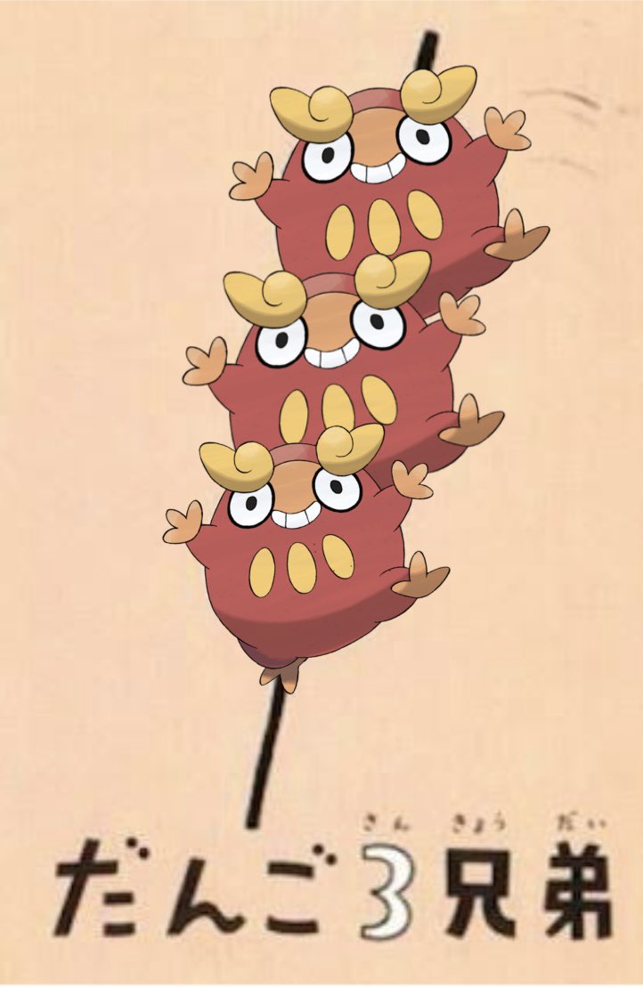 <a href="/chamu_chamu2525/">ポケモン大好き</a> こういうことですねw
