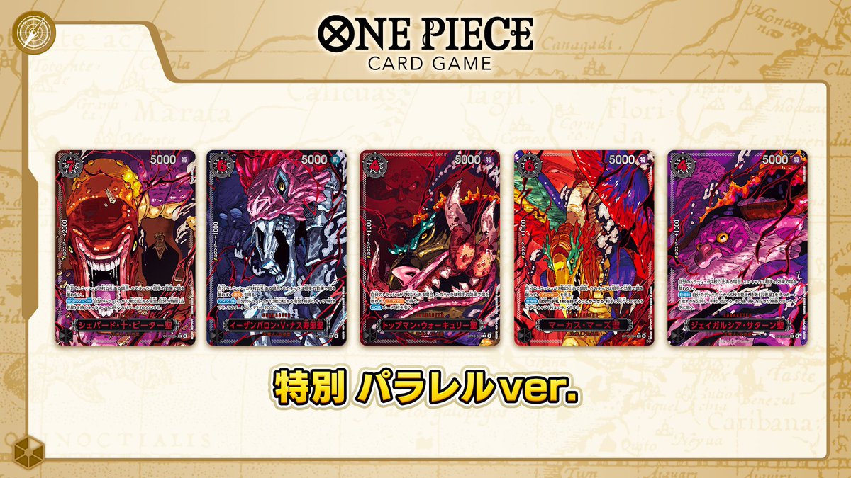 There will be 2 different alt art variations for the Gege Akutami (Creator and Artist of Jujutsu Kaisen) Five Elders in the OP13 3rd Anniversary Set.

Regular alt &amp; Special alt 👀