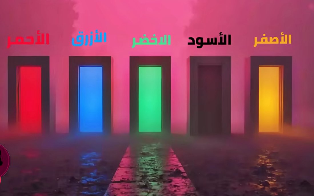 ksa_9_m's tweet photo. إستمع لقلبك ثم إختار باب لتدخله : https://t.co/Hc948J0HYK