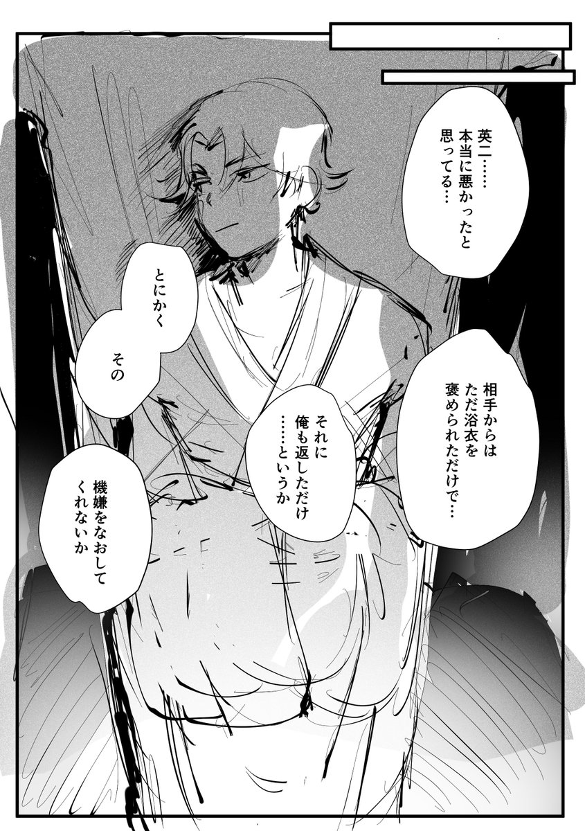 かがやき🌾 tweet media