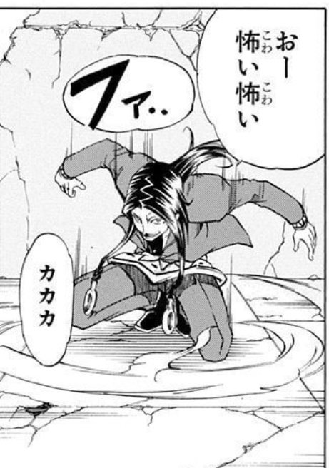 親子やね(親子ではない) 