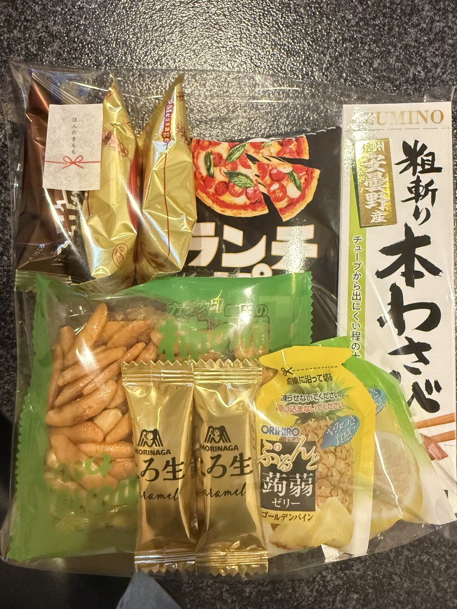 abh_nana0516's tweet image. ロピアで買ったわさびがボヒョン家の冷蔵庫にいるの感涙🥹笑
（BOHYUNJAPANのサポートで送りました🥰）
わさびは毎回補充させていただきます😂
 #アンボヒョン  #冷蔵庫をよろしく