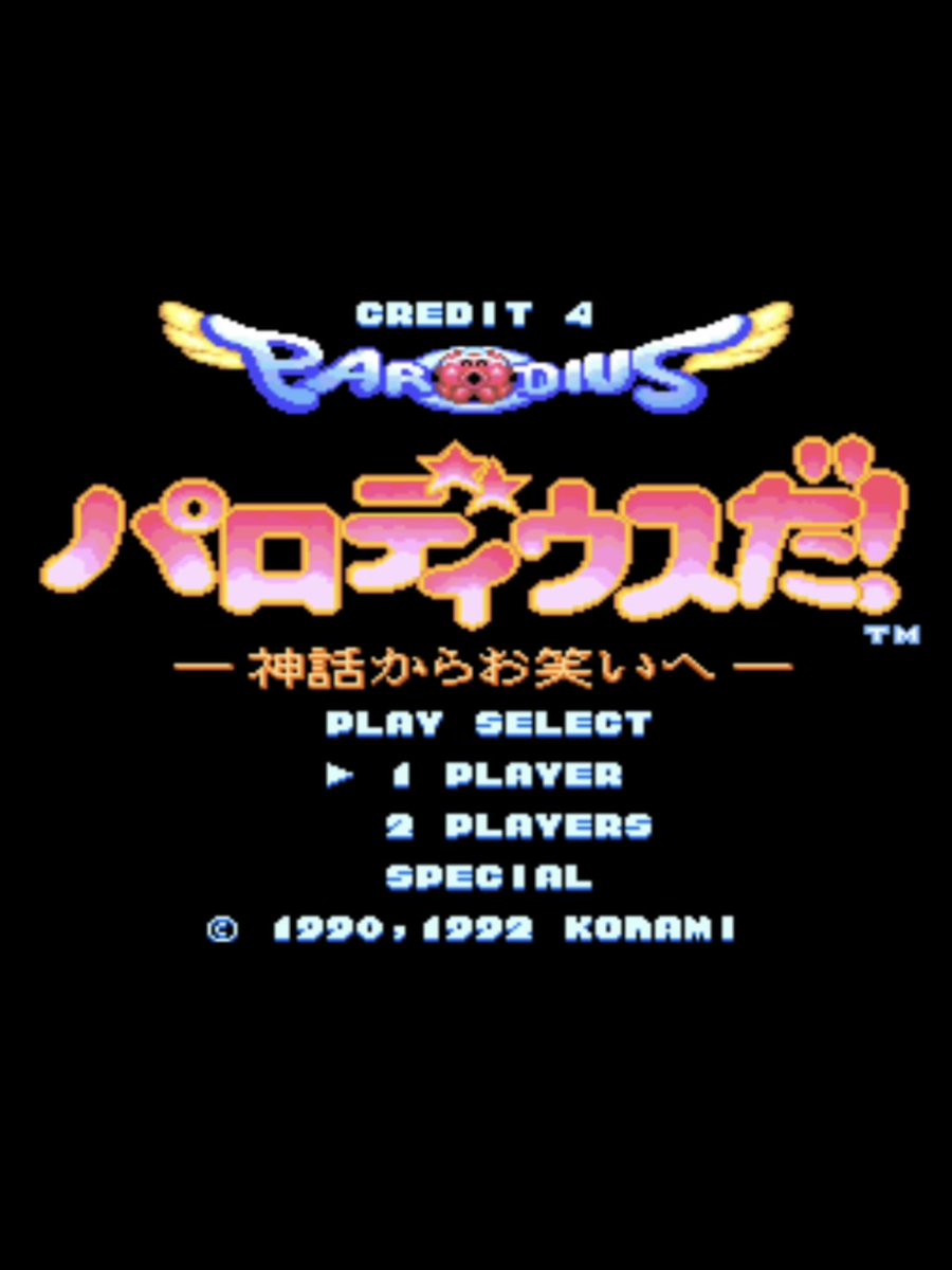 パロディウスだ - Search / X パロディウス カード ちちびんたリカ