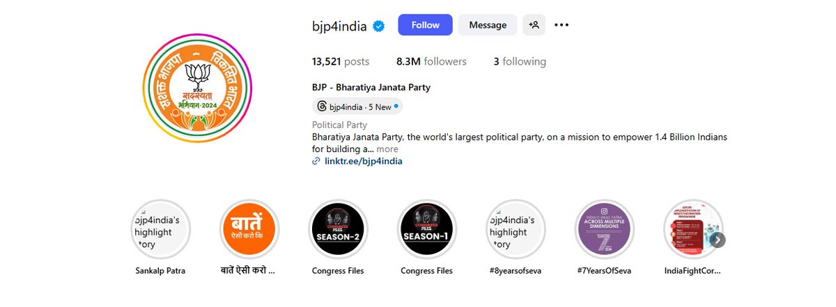 #instagram पर #BJP  से ज्यादा हुए #Congress के followers

#indianpresshouse #VoteChori #votechoriexposed #Trending