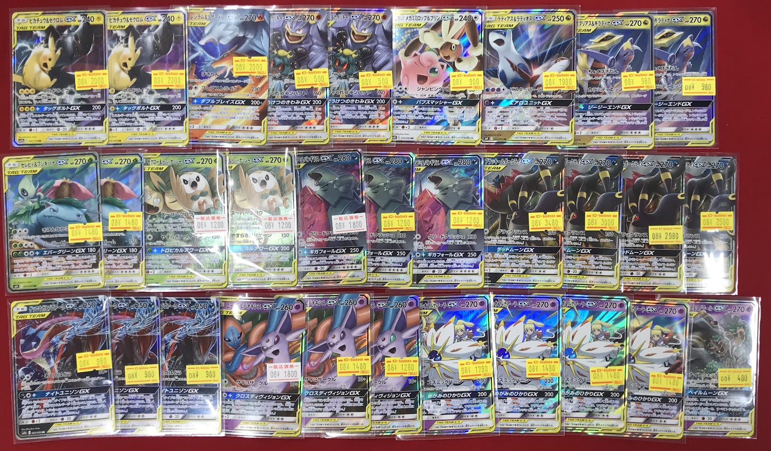 カードラボ名古屋駅前店 ポケカ買取強化中！ on X: 