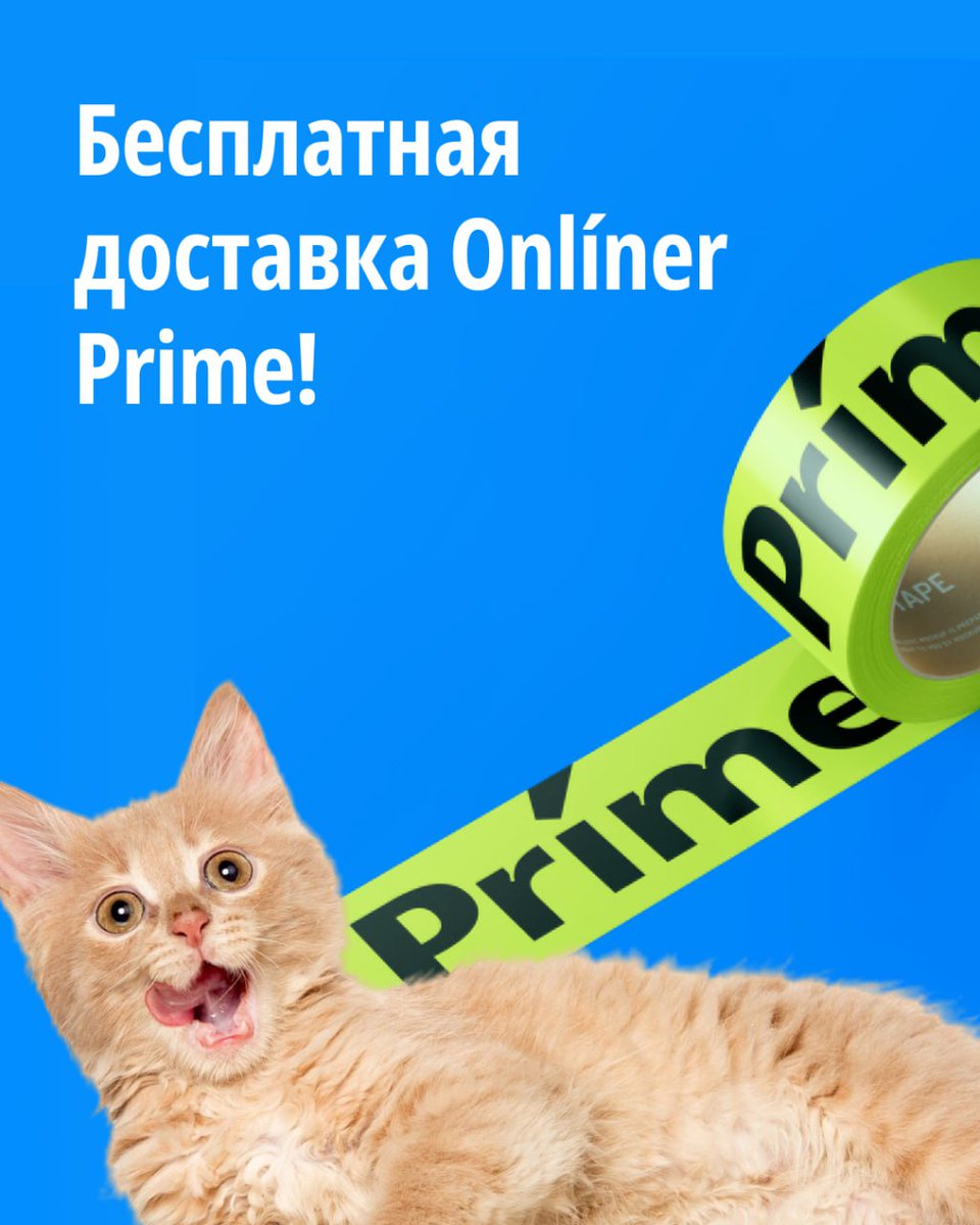 Пользуемся случаем и напоминаем: у нас бесплатная доставка Príme до конца лета

А лето имеет свойство заканчиваться. Так что мы по-дружески подмигиваем и намекаем, что пора заказать то, что давно собирались — если еще этого не сделали.

➡️Заказывайте тут:
onliner.shop.onliner.by/?utm_source=tg…