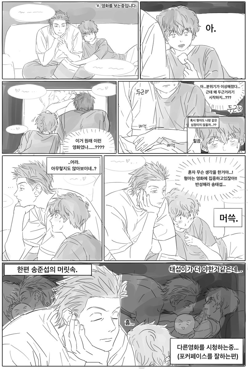 왕옹왕 (@wang0ngwang) on Twitter photo 