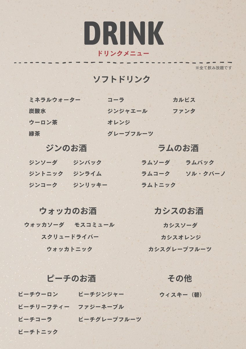 MusicBAR_flat's tweet photo. ＜全次元後夜祭　告知＞ 
全次元音楽祭の公式打ち上げイベントとなります！
13バンドが駆け抜けた本イベント映像をプロジェクターで振り返りながら、
MUSICBARふらっとがお酒、ソフトドリンクとホットサンドを提供します！

定員までは若干名余裕がありますので
ご興味ある方はDMご連絡ください！ https://t.co/lvPhids4rr