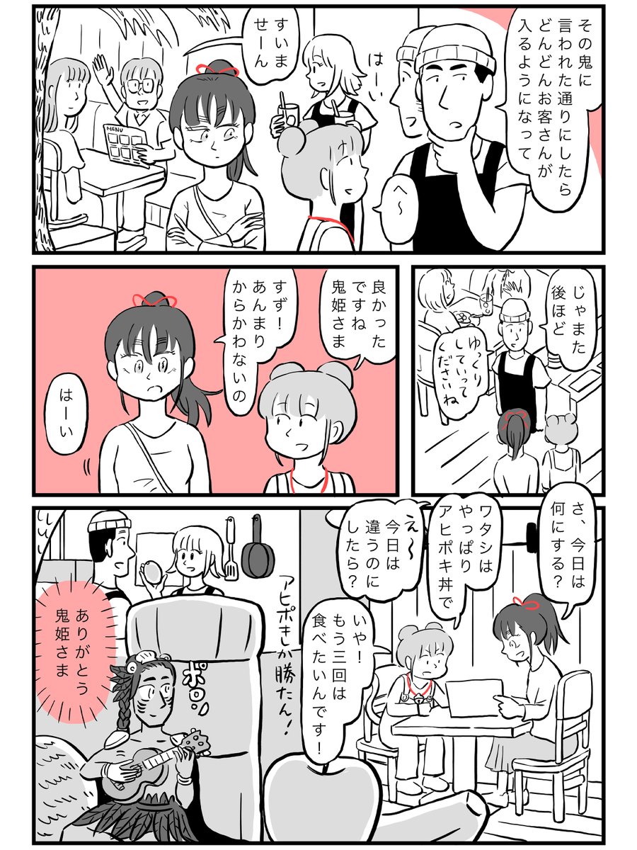4/4 