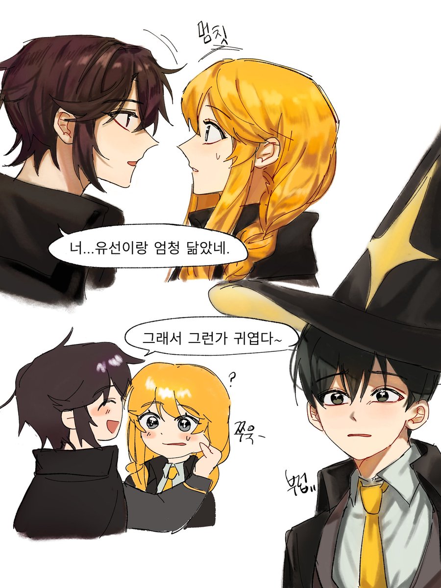 유선과 닮은 유리