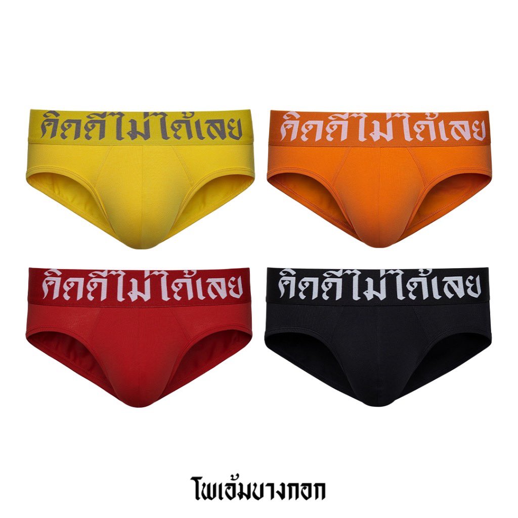zumao2's tweet photo. อยากเห็นรีวิวเยอะๆ จะมีใครใส่แล้ว🍌เลยมั้ยนะ

https://t.co/ZBvU91Kaqi https://t.co/55Ec95LUGL