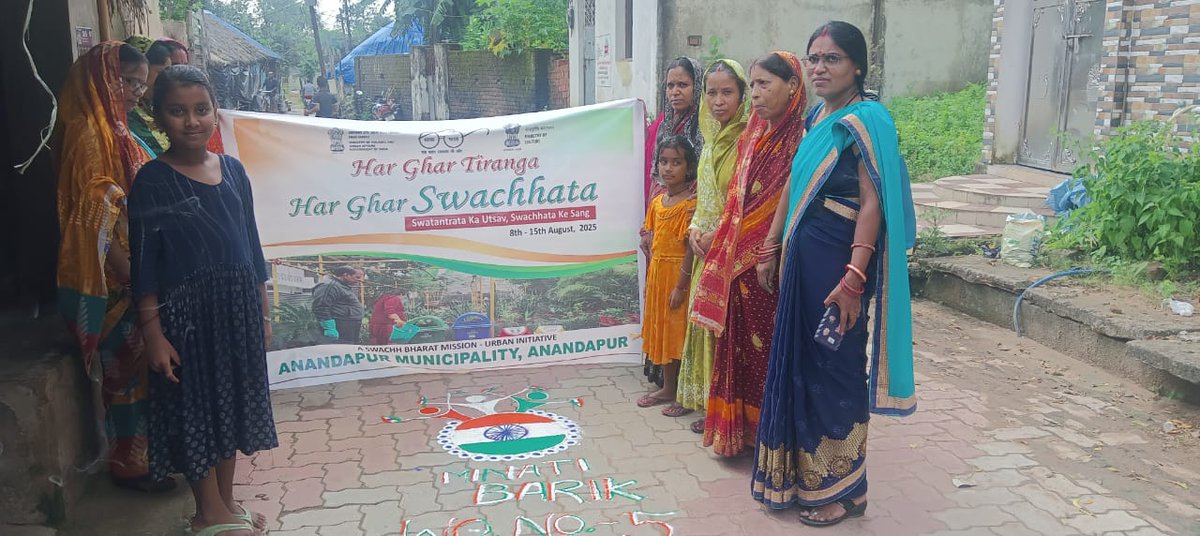 Anandapur Municipality organised the Tiranga Rangoli in "Har ghar Tiranga-Har Ghar Swachhata" campaign. ସ୍ୱଚ୍ଛ ସୁନ୍ଦର, ଆମ କେନ୍ଦୁଝର" #SwachhaSundarAmaKendujhar
<a href="/HUDDeptOdisha/">H & UD Dept</a>
<a href="/DudaKeonjhar/">DUDA KEONJHAR</a>
<a href="/CMO_Odisha/">CMO Odisha</a> <a href="/IPR_Odisha/">I & PR Department, Odisha</a>