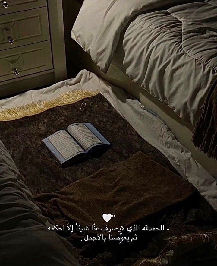 تذكير (@almsllim) on Twitter photo 