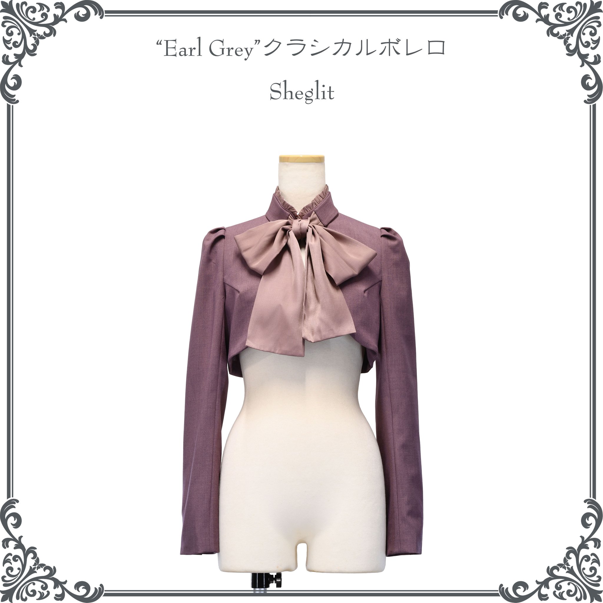 ※値下げ中※【未着用新品】Sheglit Patricia フリルコルセット　緑 フリルリボンコルセット | Sheglit MiDiom online store
