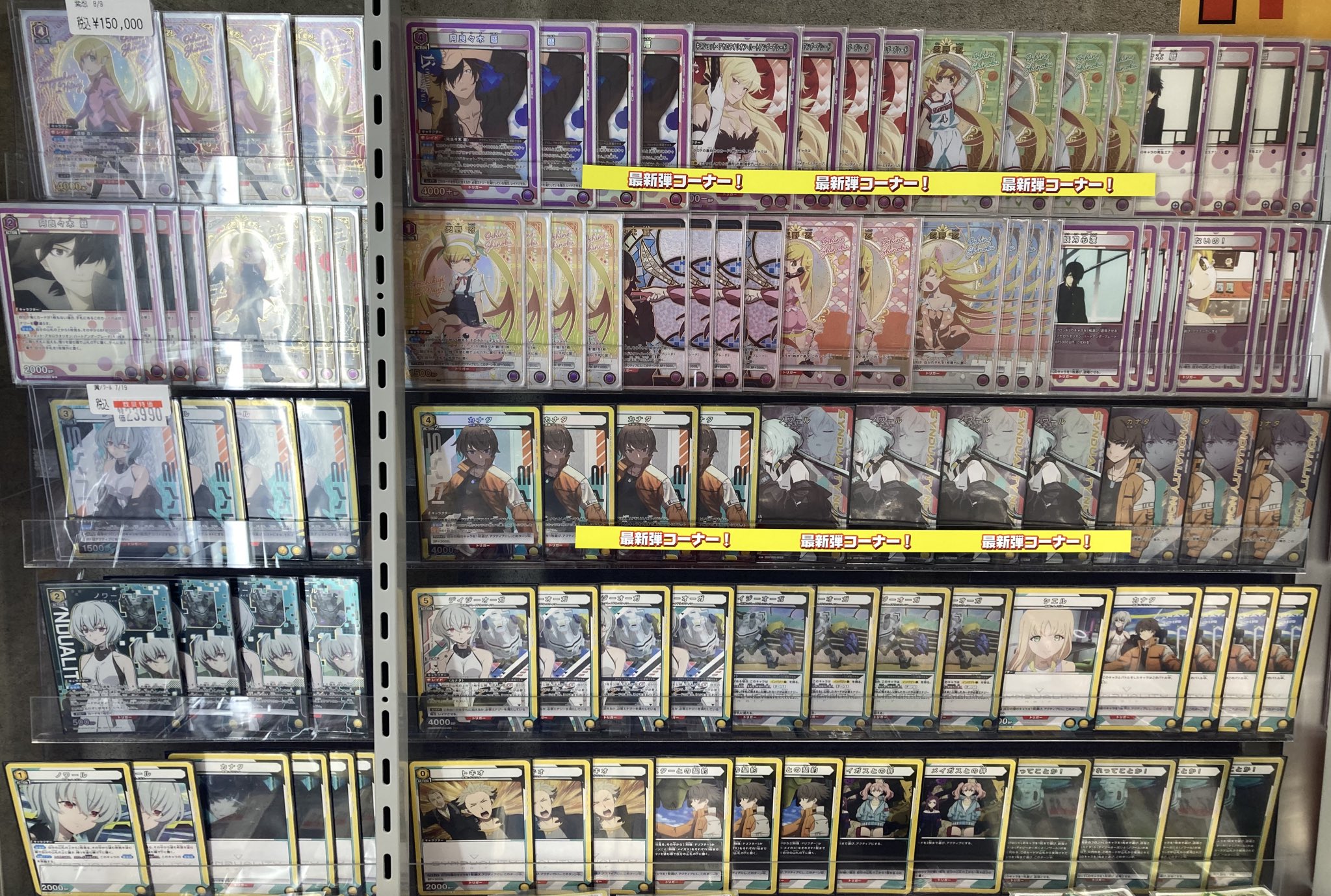 ユニアリ 黄ノワール デッキ販売 ドラゴンスター日本橋本店 on X: 