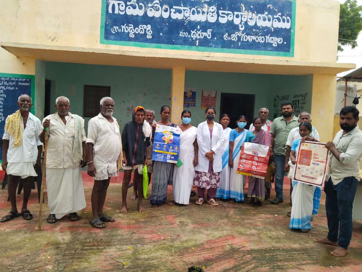 DTO Gadwal (@dtogadwal) on Twitter photo ITMBA Programme Conducted At Guddemdoddi village Dyagadoddi Centre. <a href="/maheshgorla/">Mahesh Gorla</a> <a href="/StateTb/">State TB Cell, Telangana</a> ITMBA Programme Conducted At Guddemdoddi village Dyagadoddi Centre. <a href="/maheshgorla/">Mahesh Gorla</a> <a href="/StateTb/">State TB Cell, Telangana</a>