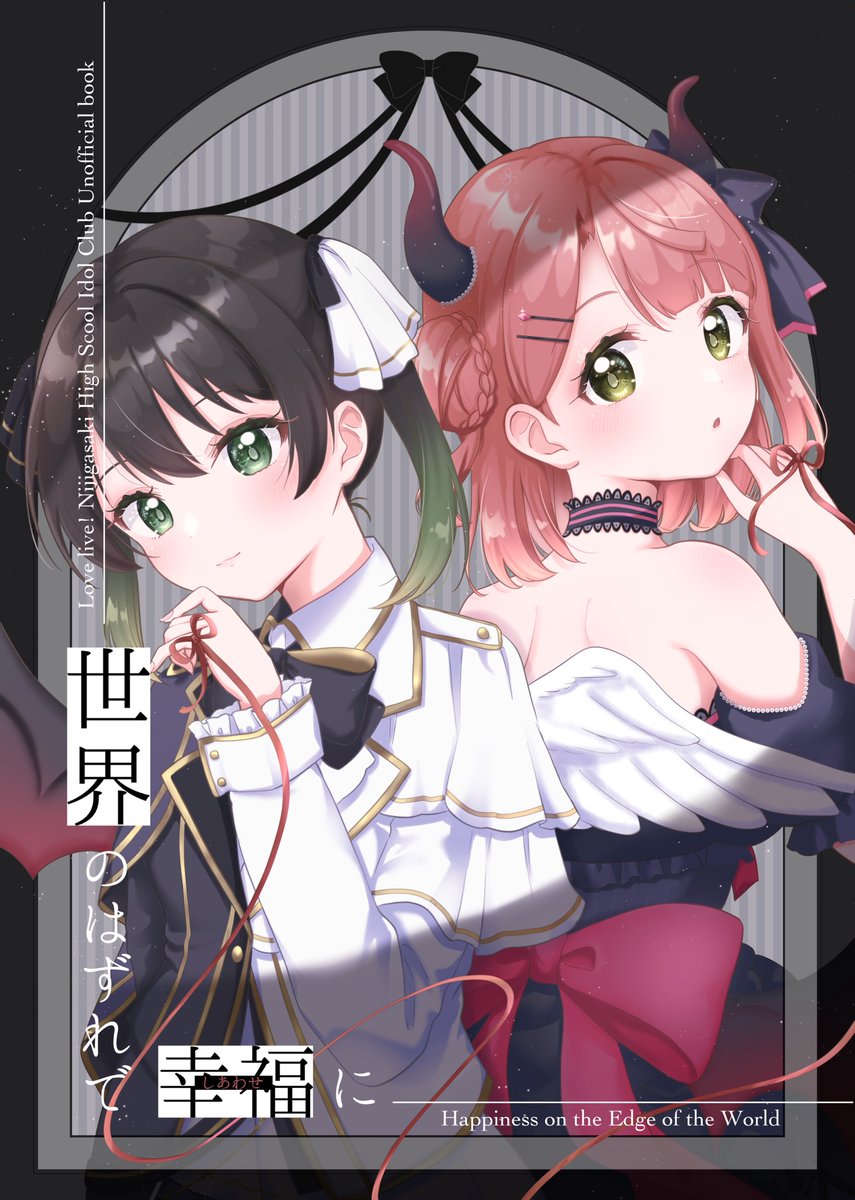 すずな＊ホロクル『D-31』 (@suzu_na__) / X