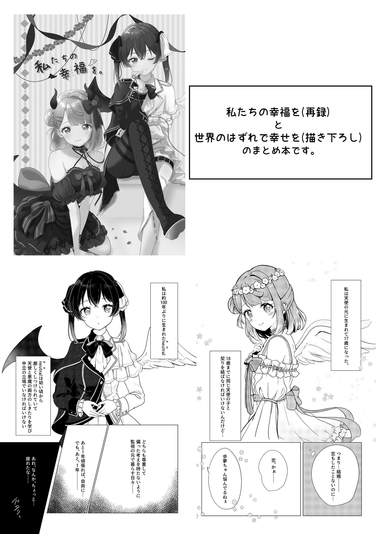 ❁tsunaです❁ ミ゜ (@Suna_7xx) / X