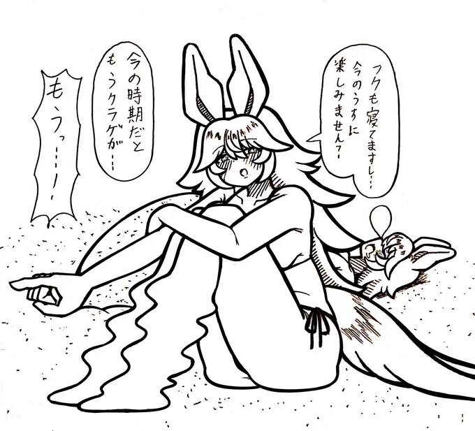 #ウマ娘 
お盆なので 