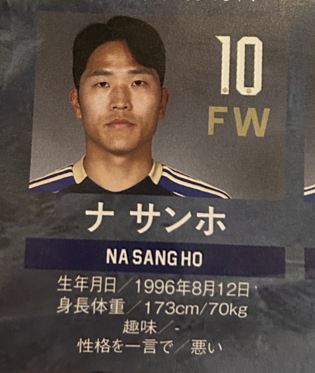 性格を一言で / 悪い

思わず吹いたwwwwwwwww