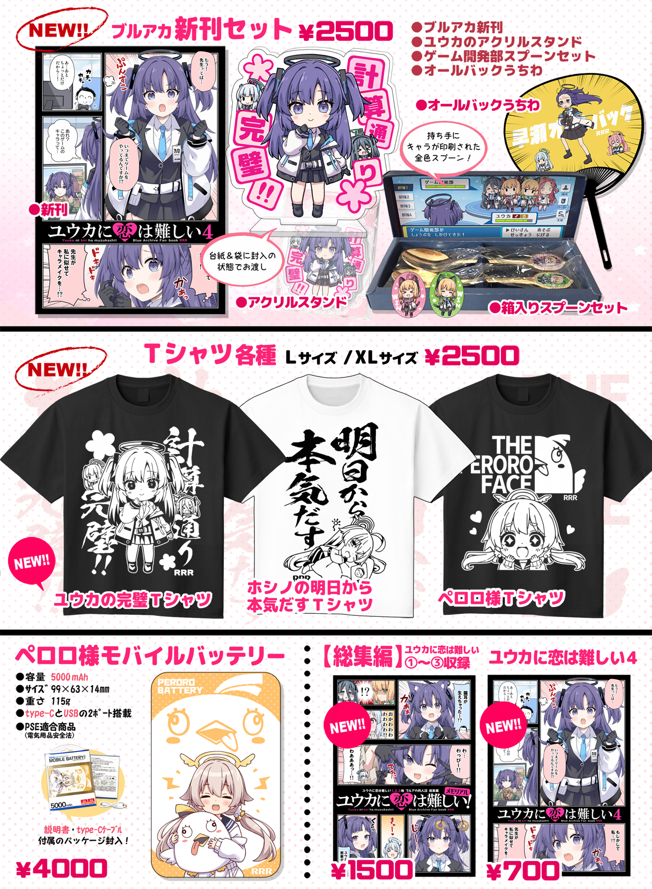 リョウ様 リクエスト 2点 まとめ商品 りょうちゃん様 リクエスト