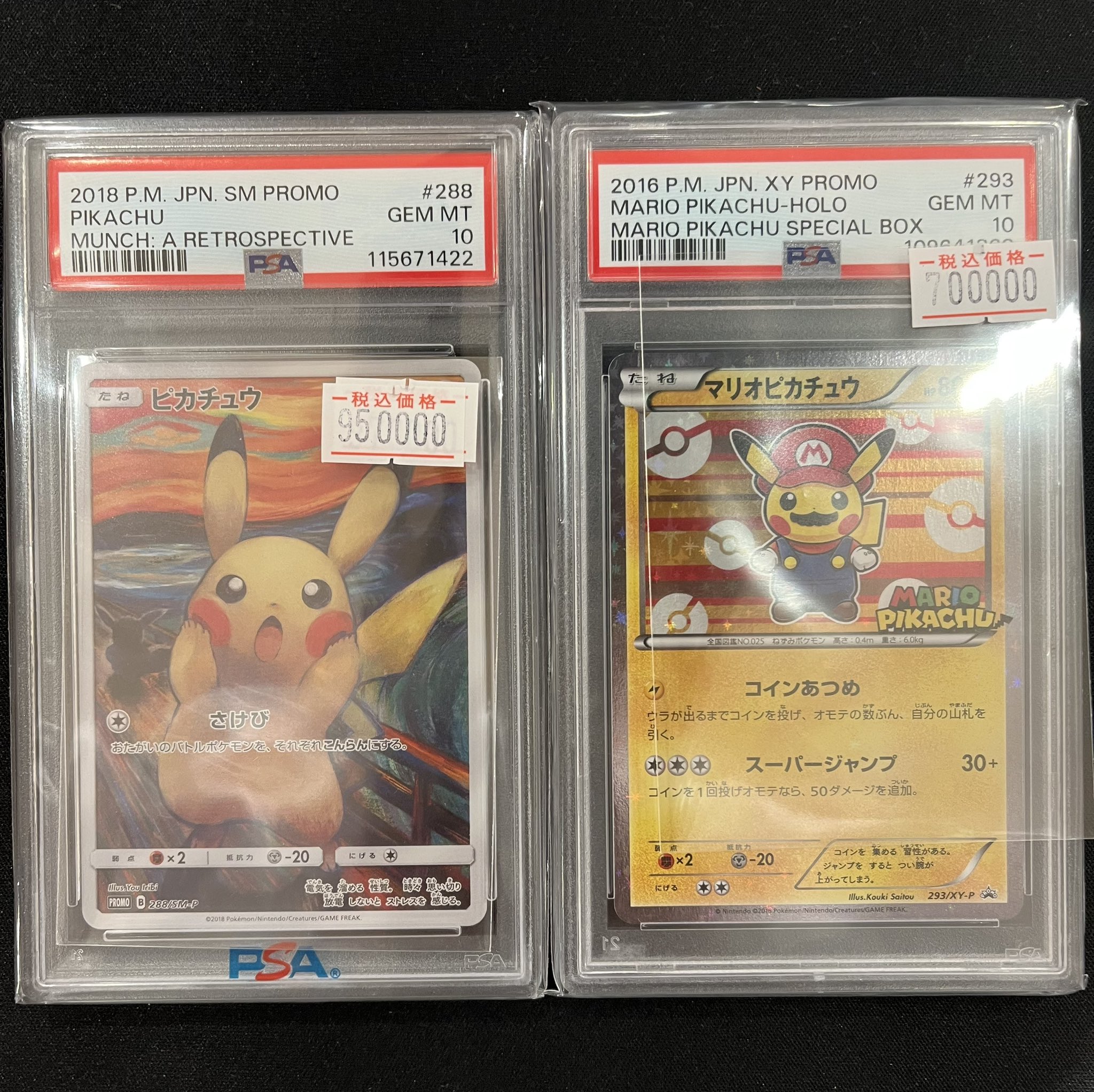 ポケ堂高崎店 on X: 