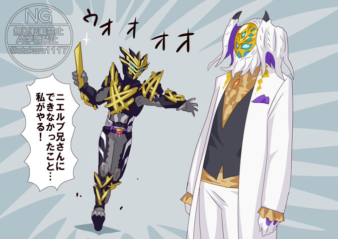 ここから兄の意志を継ぐ展開とか 