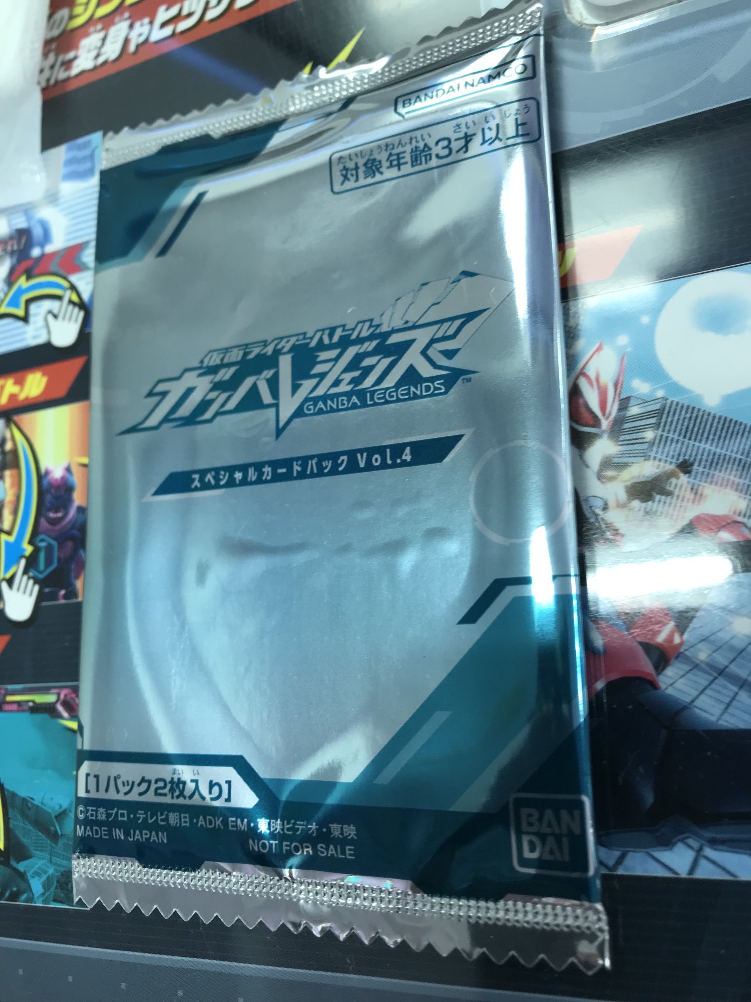 ガンバレジェンズ　宝箱キャンペーン　仮面ライダーガヴ プレイマット ガンバレジェンズ 宝箱キャンペーン 仮面ライダーガヴ プレイ
