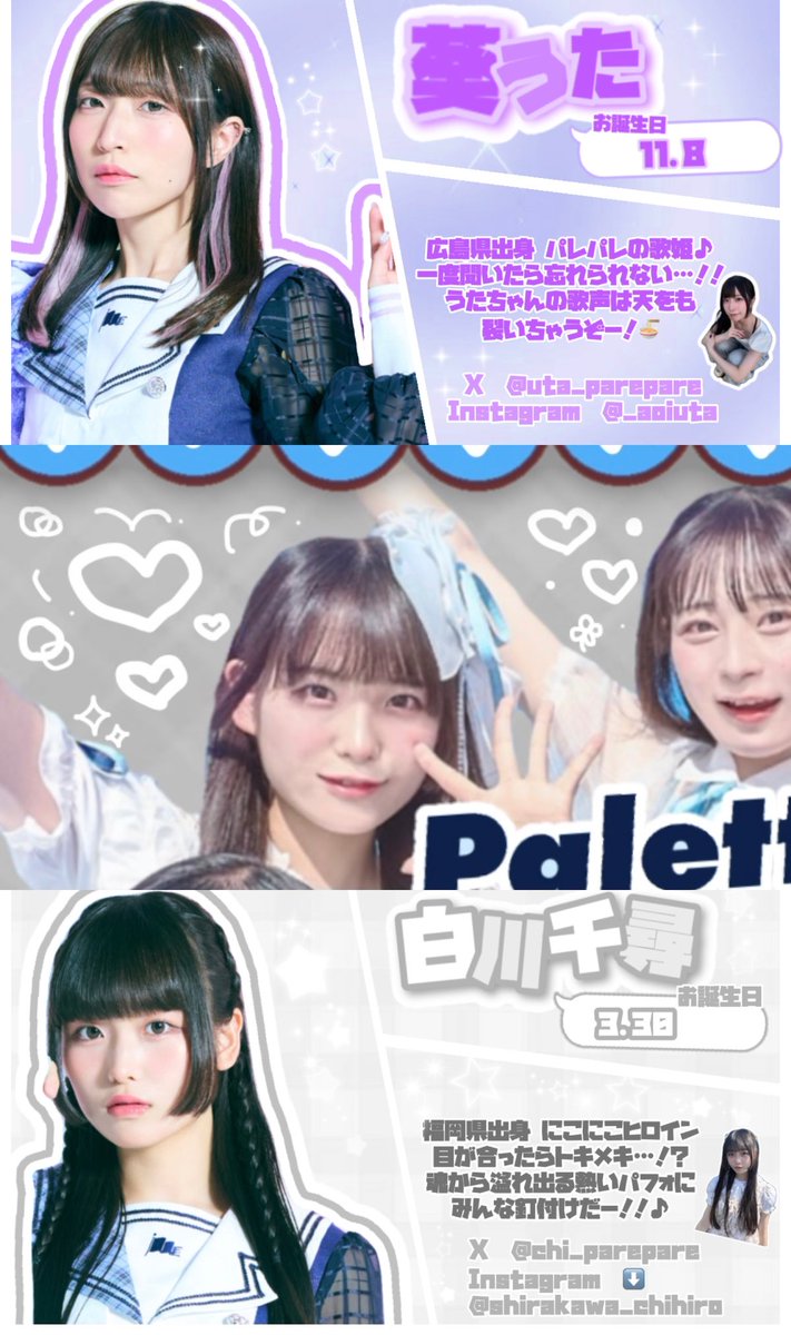 chi_sukiya's tweet photo. \ Palette Paradeってどんなグループ！？ /

9.8にZepp Divercityにて4周年ワンマンを行うPalette Parade の メンバー紹介です 🎪📣✨

画像をタップしてみてください…🫵🏻

パレパレはいいぞー！！！！！！！

#パレパレ4年目の大宣伝パレード始めます_なんでも部門 https://t.co/XkxOgAAy7n
