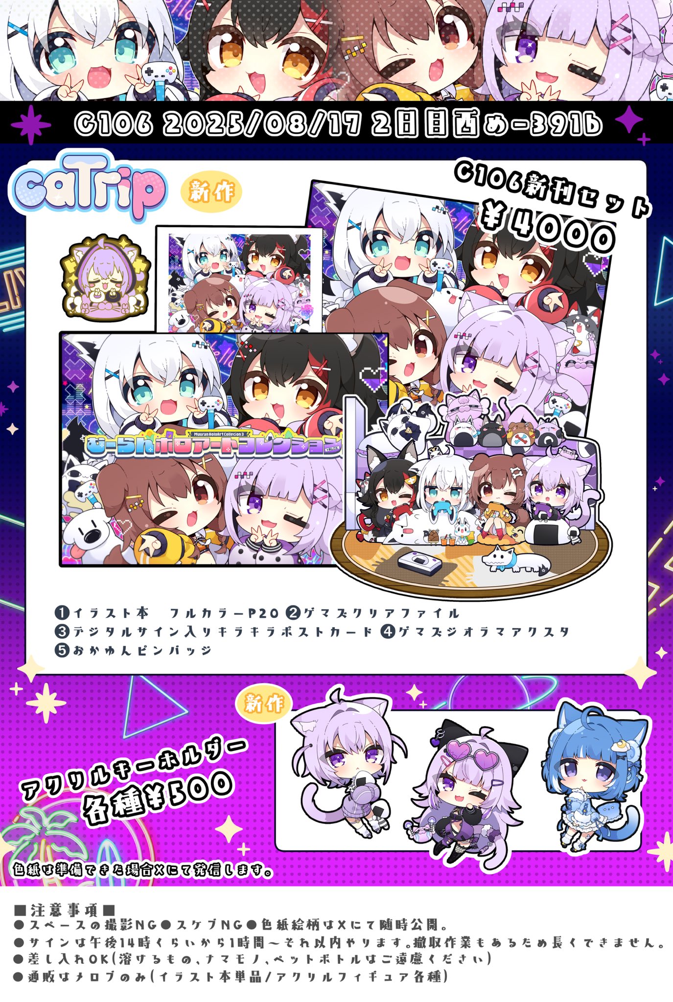 きらりん様 リクエスト 3点 まとめ商品 【公式通販】