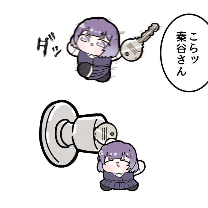 脱走
 #学マス  #学マスFA  #秦谷美鈴 