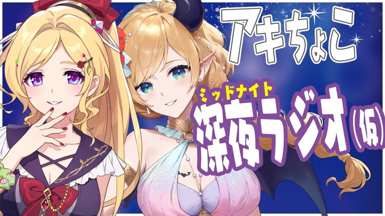 シリアル　アキロゼ シリアルアキロゼ