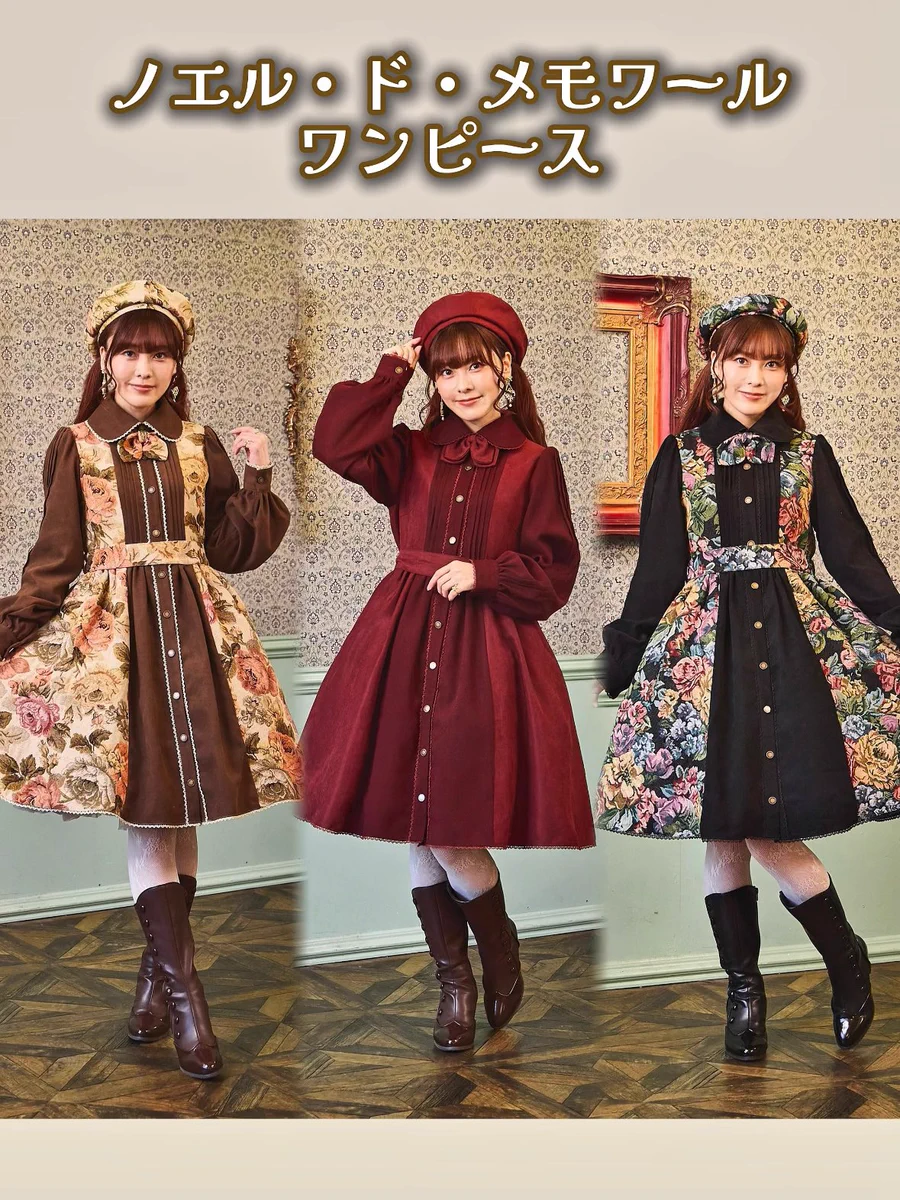 ♡美華月♡　しまむら　くる実　ノエルドメモワール　スカート　黒＆ベージュ GyEBdDqaIAAWJI1?format=webp&