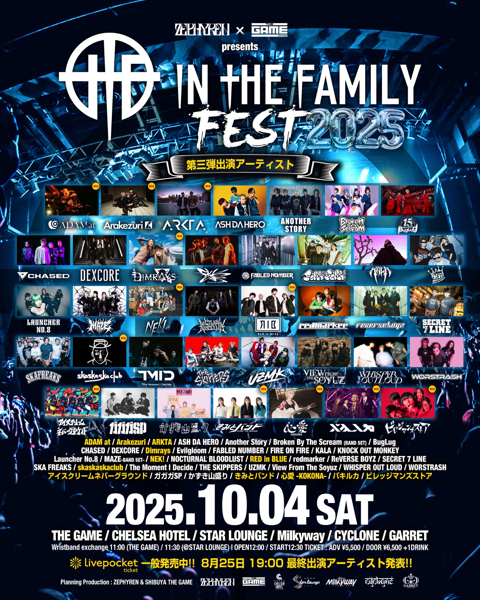 【希少】SOUND HARVEST FESTIVAL #001 ライブ入場者特典 o_all on X: 
