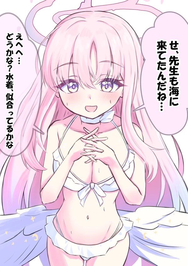 変なブルアカの絵描いてます
 #三連休はフォロワーが増えるらしい
 #ブルアカ 