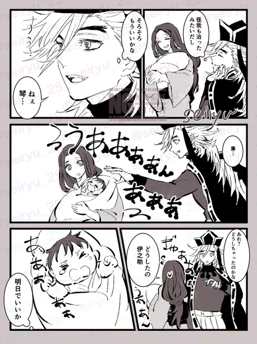また明日(童琴伊) 