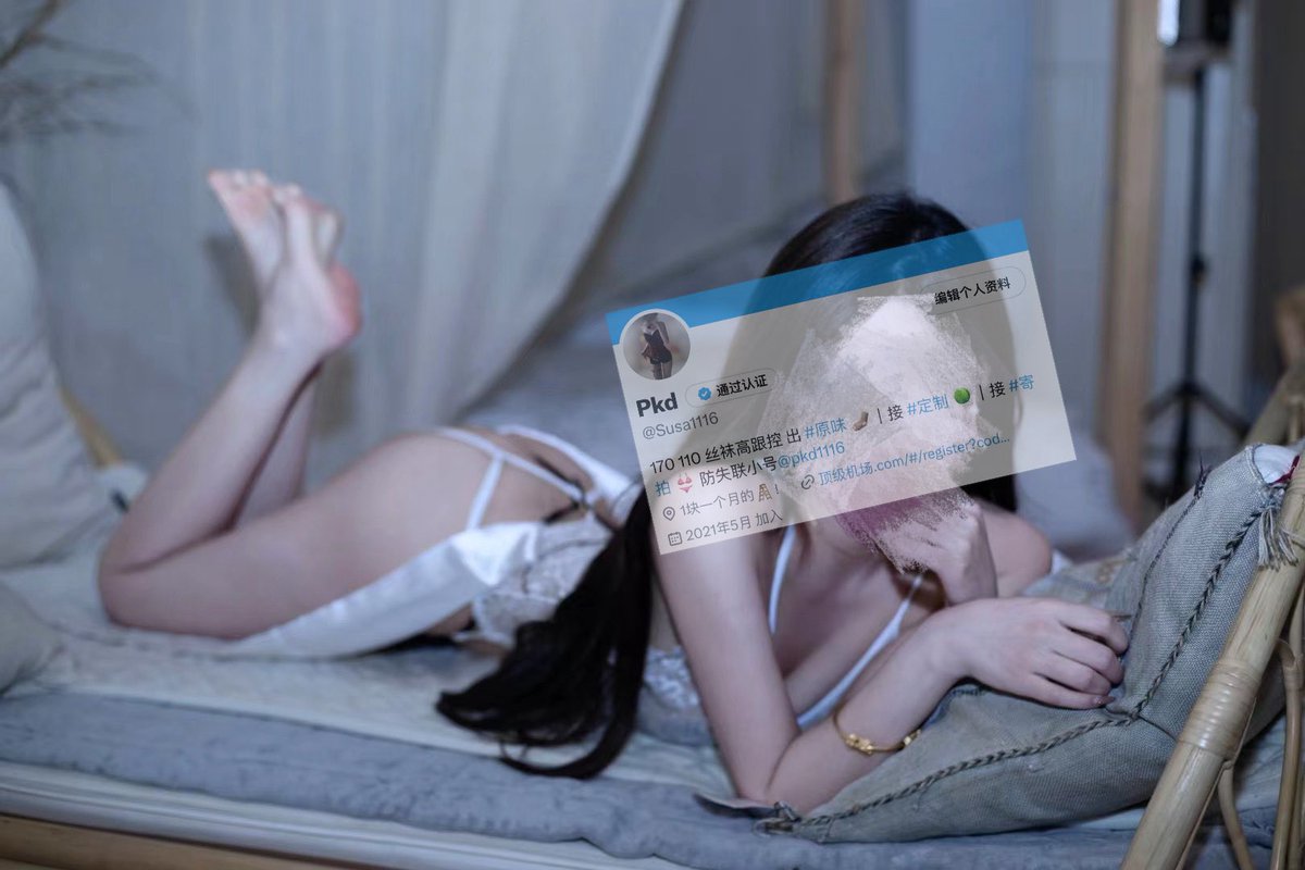 福利姬Pkd分享的黄推图片2 - 网红私拍内容