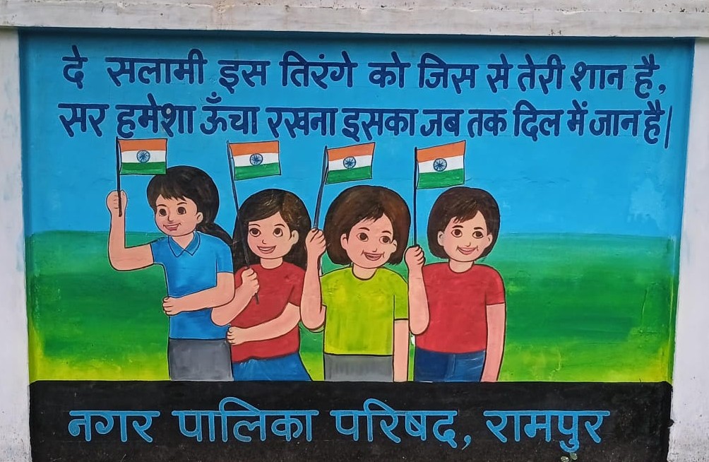npprampur's tweet photo. दिनाँक 02 अगस्त 2025 से 15 अगस्त 2025 तक “स्वतंत्रता दिवस” के पावन अवसर पर ‘हर घर तिरंगा’ कार्यक्रम के अंतर्गत नगर पालिका परिषद रामपुर द्वारा स्कूल की दीवारों को तिरंगा से प्रेरित कला से सजाया गया |
@SBM_UP @NagarVikas_UP https://t.co/hJalP2srIm