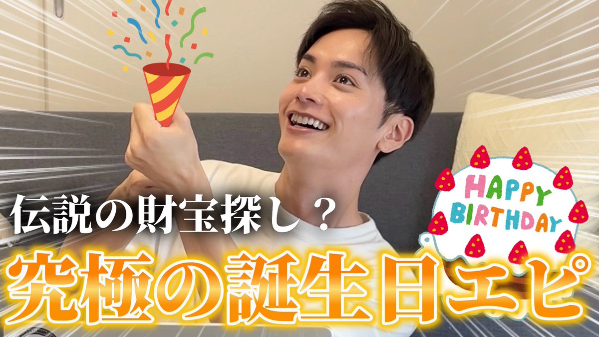 rt_kend0's tweet photo. 🆕YouTube🎊🎂
https://t.co/A1uyf9rEzR https://t.co/oqQgVepEC8